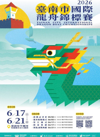 運河通航百年加持　臺南國際龍舟錦標賽報名倒數兩週即將截止　總獎金突破150萬元錯過再等一年