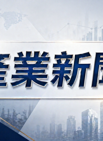 精品市場轉向低調奢華　Ralph Lauren 穩健發展受關注