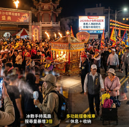 白沙屯媽祖進香裝備清單曝光！行動電源、降溫神器熱銷3倍