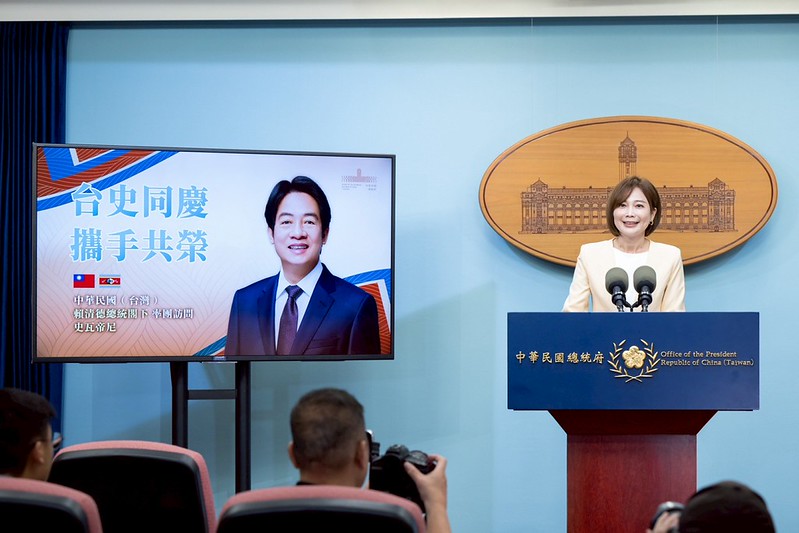 賴清德總統4月22日至26日訪問史瓦帝尼王國　以「台史同慶 攜手共榮」深化三大共榮合作