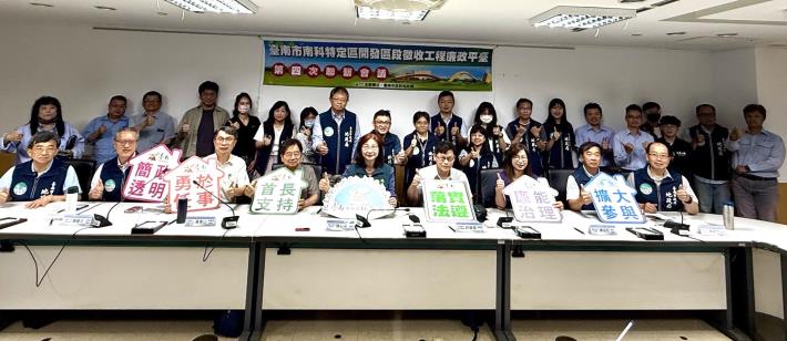 臺南市南科特定區開發區段徵收工程即將開工　府檢廉政平臺合作把關確保如期如質