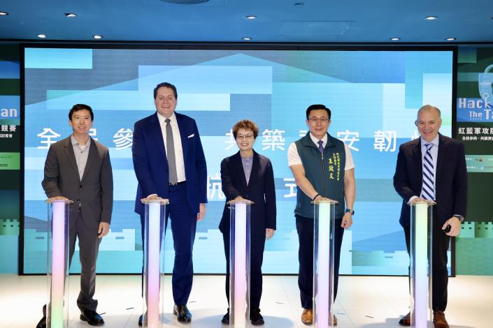 「Hack The Tainan」紅藍軍攻防資安競賽啟動　臺南市府攜手AIT高雄分處強化城市資安韌性
