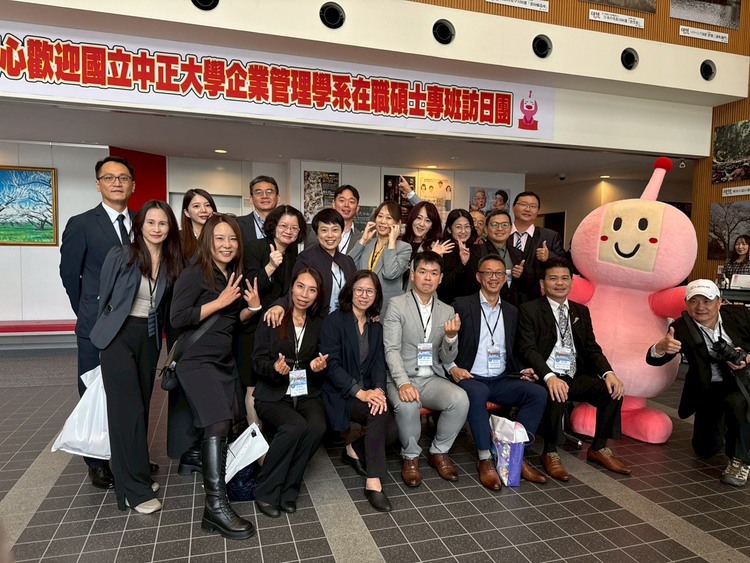 鄭祥麟教授帶隊中正大學MBA訪問團赴熊本朝日放送KAB　企管系黃正魁系主任全程規劃　局長小野史修接待交流