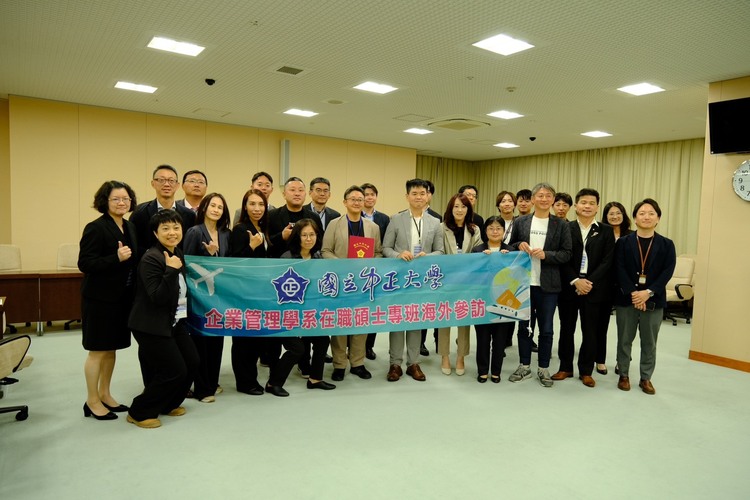 中正大學企管系MBA訪問團在黃正魁系主任規劃下　鄭祥麟教授帶隊參訪熊本市政府　日方接待團隊由經濟觀光局創業支援課坂口亮與國際課詹侑佳親自接待解析台積電效應下地方創生轉型策略