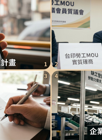 印度移工引進引發關注 勞動部：不會冒進、須符合兩大前提