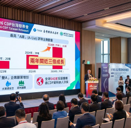 CDP台灣發表會登場！企業A級數兩年翻三倍 證交所：永續力成競爭關鍵
