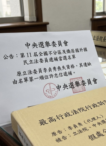 李貞秀突現身立法院！提假處分嗆黃國昌「直球對決」