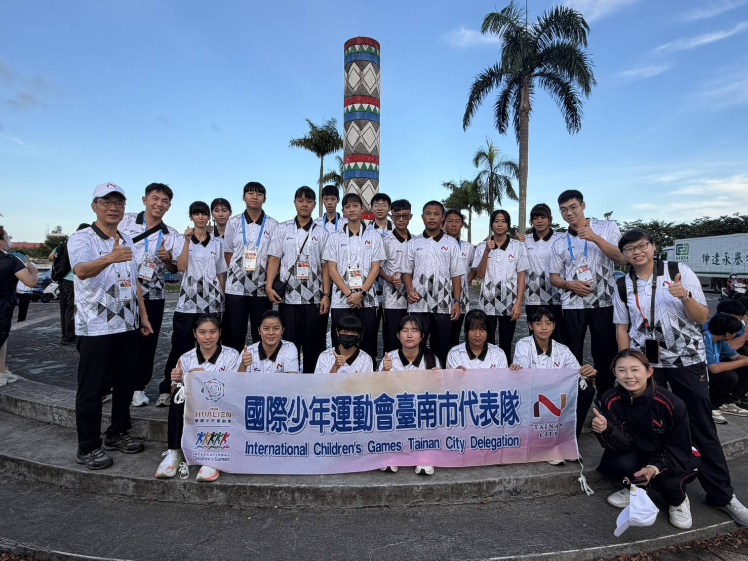2026國際少年運動會ICG花蓮登場　臺南市代表隊22名選手出征國際舞臺　游泳射箭3對3籃球跆拳道展現青年競技實力