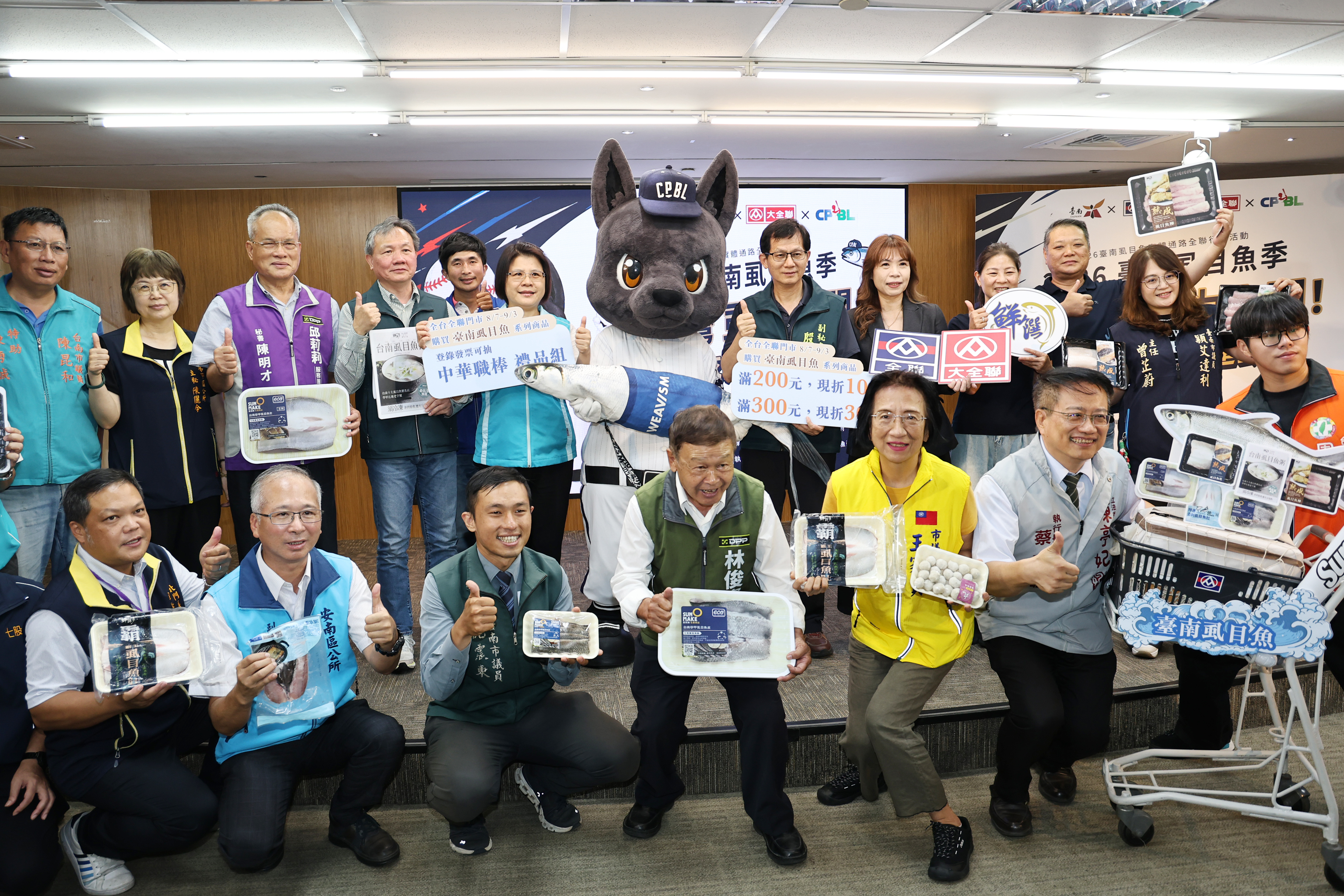 台南虱目魚結合中職掀起吃魚熱潮 全聯8月7日起推滿額優惠再抽棒球好禮