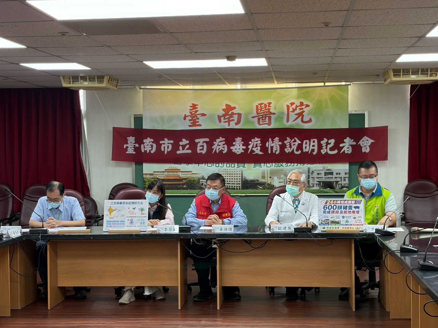 全國首創立百病毒防疫演習台南登場　模擬本土首例確診、人畜同步防疫與養豬場疫情處置