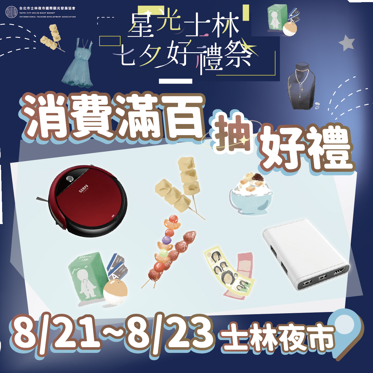 next-blog