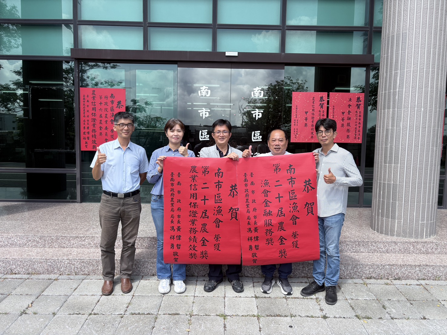 第20屆農金獎臺南6家農漁會獲獎！311家角逐　完整得獎名單一次看