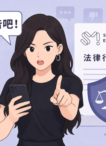 aespa寧寧護家人怒了！母親照片遭盜用惡搞　親點名黑粉：等著被告吧