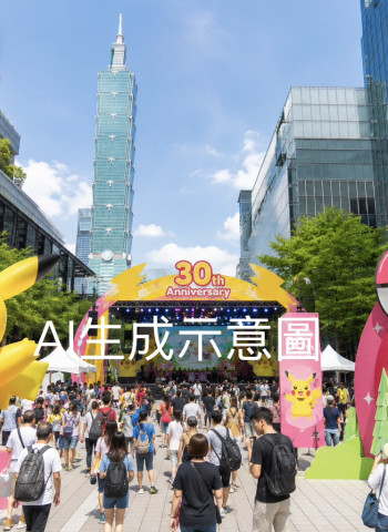 寶可夢30週年限定活動10月登場　臺北專屬粉紅皮卡丘首度亮相