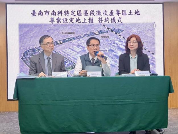 黃偉哲市長見證台積電臺南地上權簽約完成　南科擴廠再邁進一步奠定全球晶圓生產領先地位