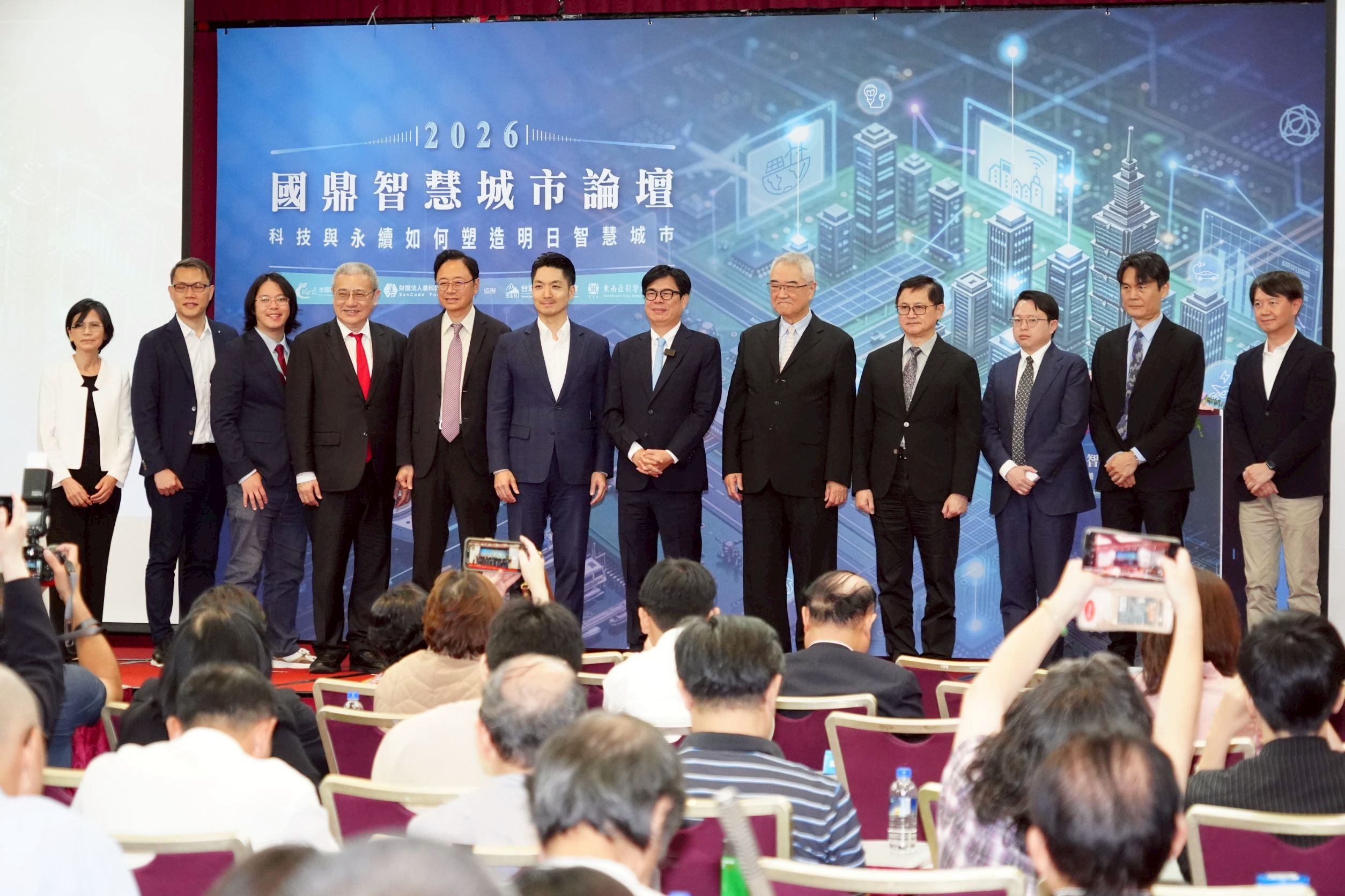 臺北市長蔣萬安出席2026國鼎智慧城市論壇　以AI為基石打造智慧韌性臺北、加速智慧城市與產業升級