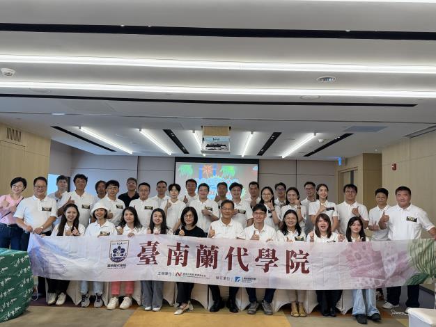 臺南蘭代學院企業二代共識營登場　黃偉哲市長推動產業接班新勢力打造城市轉型關鍵引擎