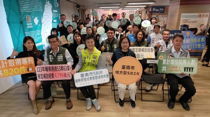 臺南中小企業升級再加碼！臺南市政府投入1.49億元推四大方案 助攻研發創新與數位轉型