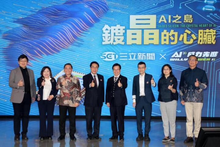 南科AI科技論壇臺南登場　黃偉哲市長強調AI應用走入百工百業加速南臺灣產業升級