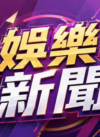 《逐玉》熱度持續攀升！田曦薇學生舊照掀熱議　網友驚呼：從小美到大