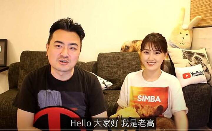 老高與小茉8週年突取消直播！「家裡有事」引發粉絲憂心　AI疑雲與婚變傳聞再延燒