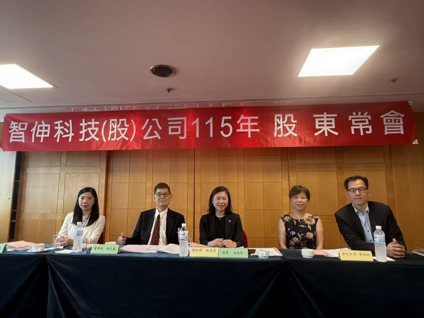 智伸科通過配發4.2元現金股利
