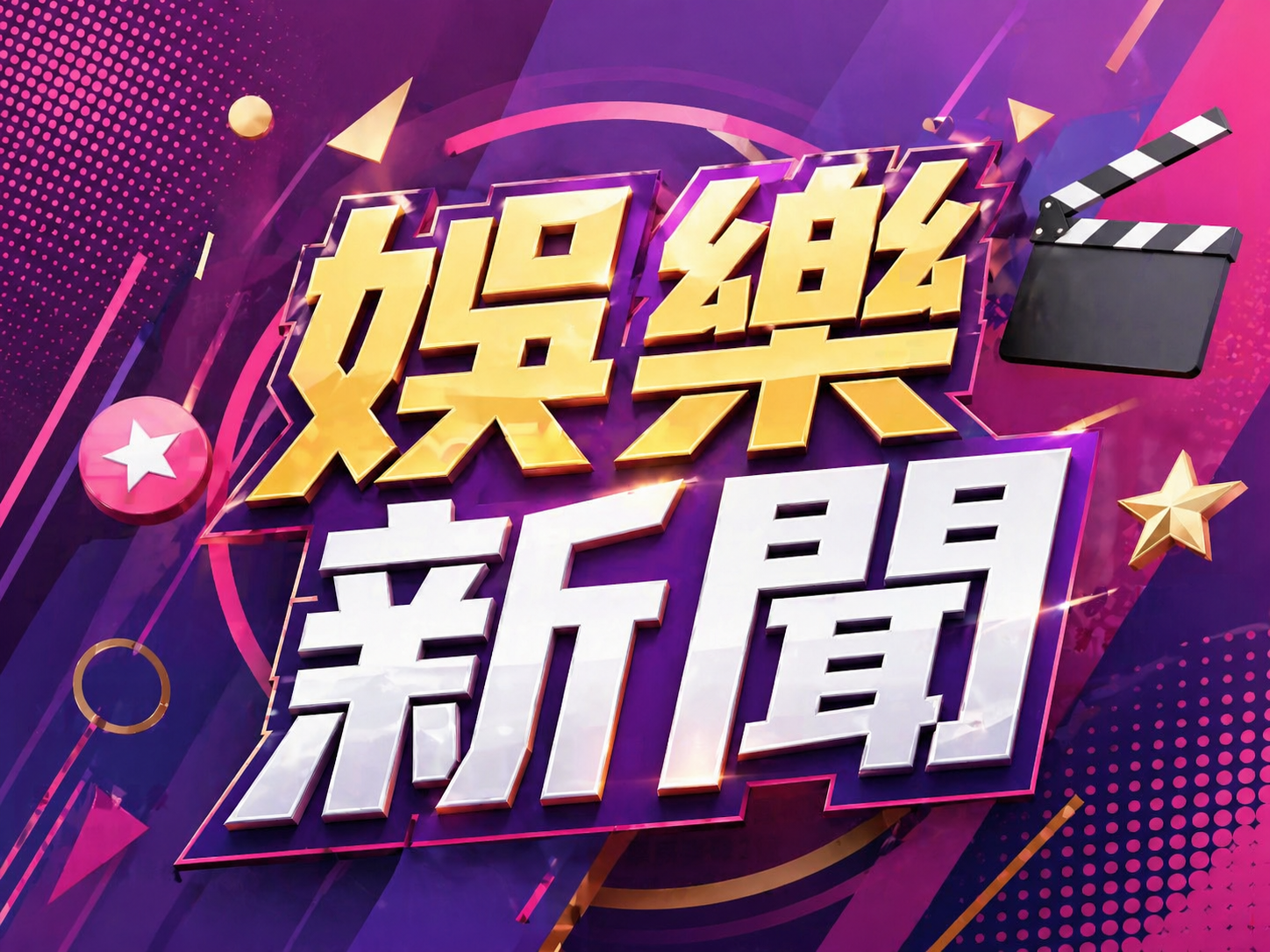 李昀銳驚喜客串《江湖夜雨十年燈》 一人分飾兩角演周翊然父親與叔叔