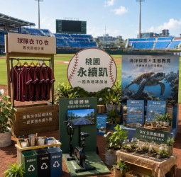 桃園「永續趴」熱血開打 樂天桃猿攜手推球衣循環、低碳觀賽