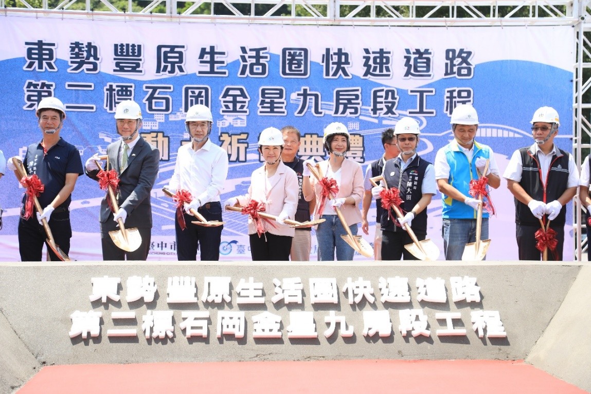 盼20年終圓夢 山城生命救援線東豐快主線最後拼圖動工