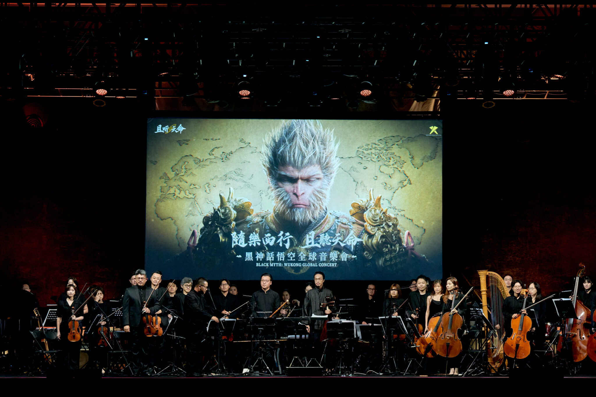 黑神話音樂會臺北站圓滿落幕 經典曲目串起文化