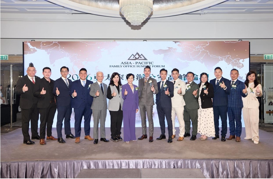 橫跨亞太三大金融城 2026家族辦公室高峰論壇香港收官創紀錄